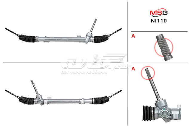 Listwa kierownicza (maglownica) NI110 MSG