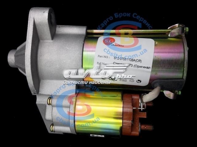 Rozrusznik S123708110BA Chery