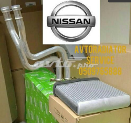 Chłodnica nagrzewnicy (ogrzewacza) do Nissan Tiida  C11X