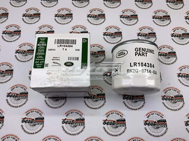Filtr oleju Land Rover LR104384 cena, od 7,79 USD