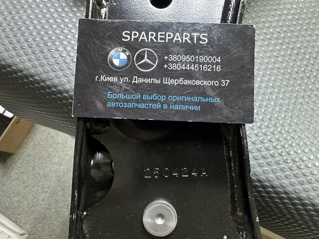 Do koszyka LR126118 Land Rover Wahacz zawieszenia przedniego dolny prawy