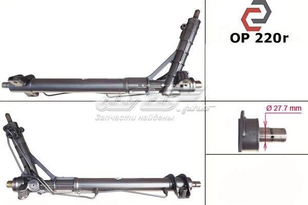 Listwa kierownicza (maglownica) MSG OP220