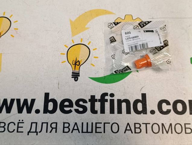 Do koszyka Zawór PCV odpowietrzający silnik Mazda 6  GG