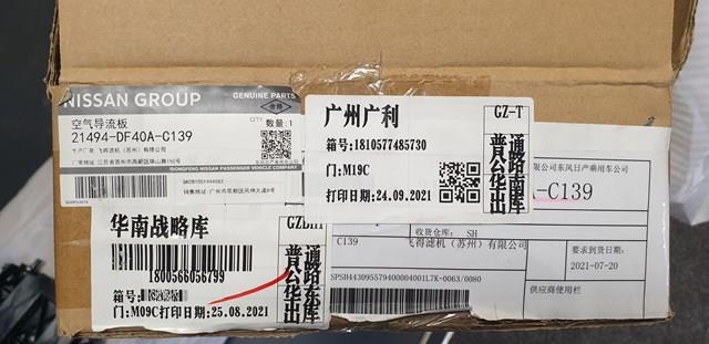 Wspornik do mocowania chłodnicy klimatyzacji Nissan/Infiniti 21494DF41A