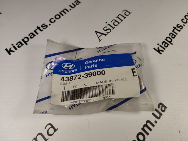 Do koszyka 92202F1100 Hyundai/Kia Lampa przeciwmgielna prawa