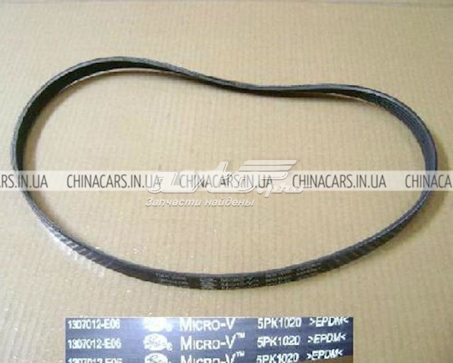 Pas napędowy mechanizmów Great Wall 1307012E06 cena, od 7,95 USD