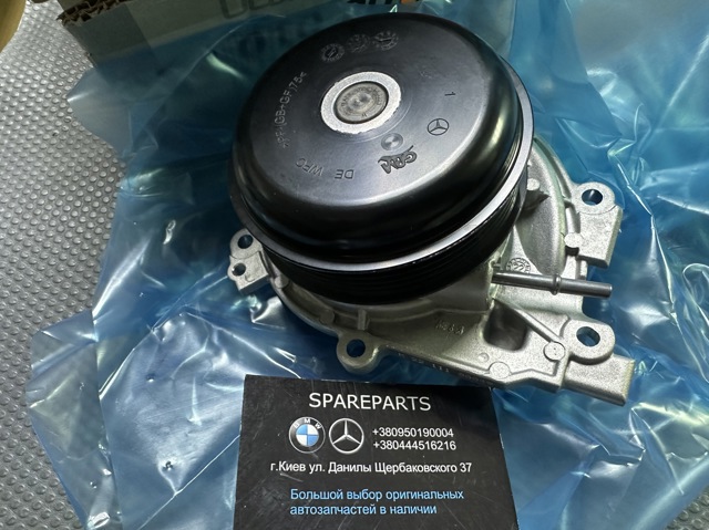 Pompa chłodząca wodna Mercedes A6562010010 cena, od 95,76 USD