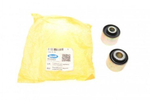  Belgum BG2207