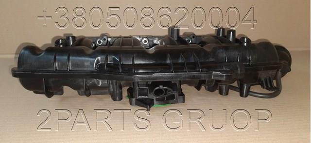 Do koszyka 06H198211A VAG Kolektor ssący