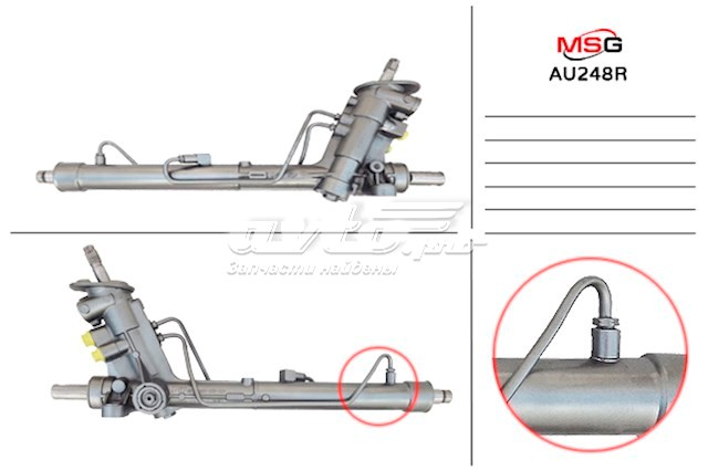 6N1422062 VAG Listwa kierownicza (maglownica)