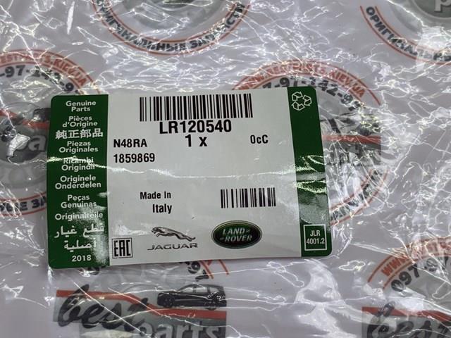 Tłumik drgań łańcucha rozrządu dolny Land Rover LR120540