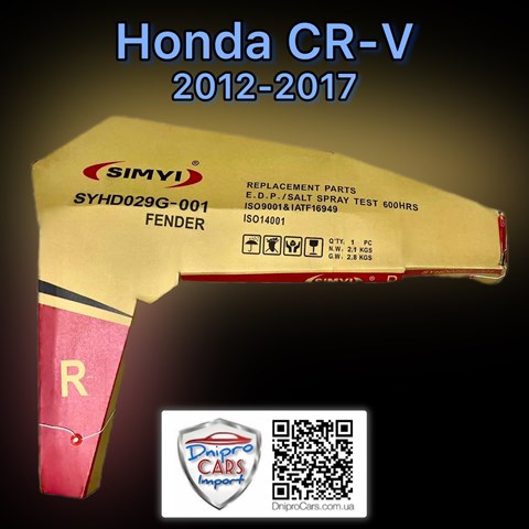 Błotnik przedni prawy Honda CR-V (RM)