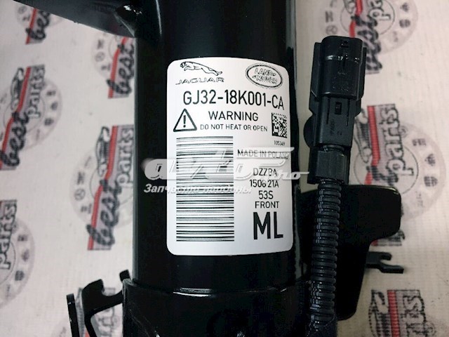  Land Rover LR070932
