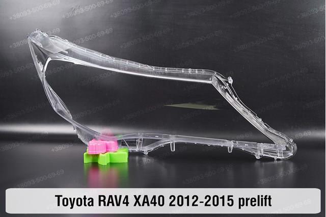 Reflektor lewy Toyota 8117042542 cena, od 295,11 USD