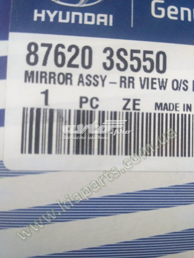 Lusterko wsteczne prawe 876203S550 Hyundai/Kia