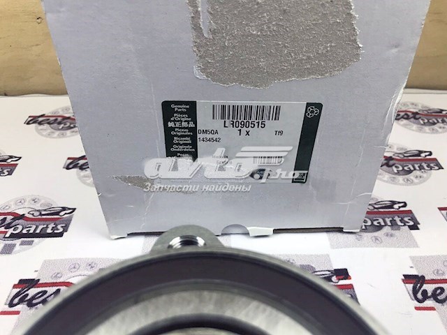 LR090515 Land Rover Piasta przednia