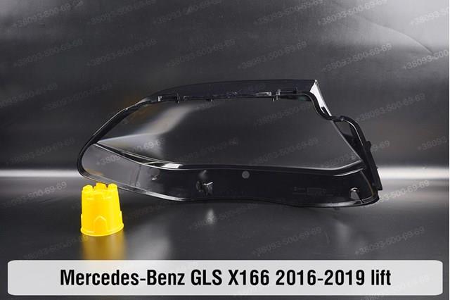 Reflektor prawy Mercedes A1668201459 cena, od 389,24 USD