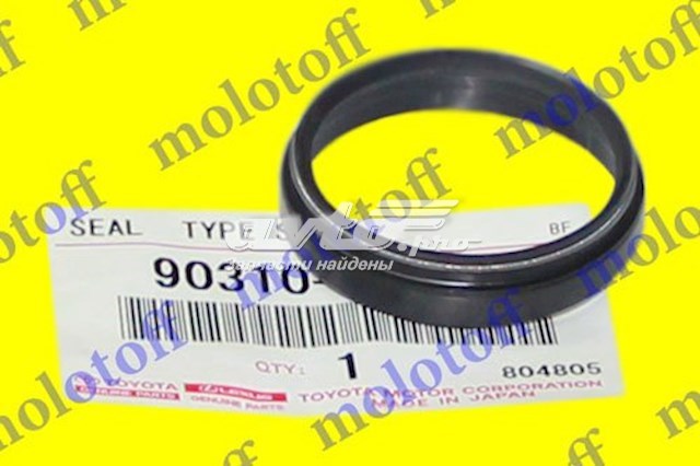 Uszczelniacz półosi mostu tylnego wewnętrzny Toyota 9031036003 cena, od 4,48 USD