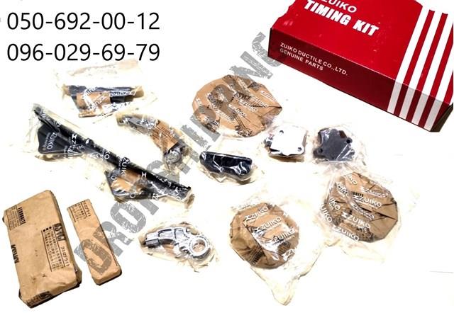 Łańcuch rozrządu, zestaw BGA TC2530FK cena, od 309,83 USD