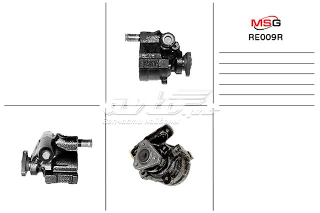 7700840805 Renault (RVI) Pompa wspomagania hydraulicznego kierownicy