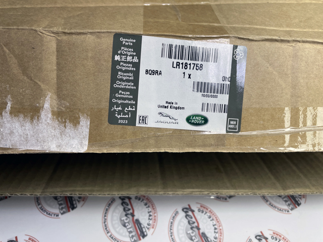  Land Rover LR181758 cena, od 167,83 USD