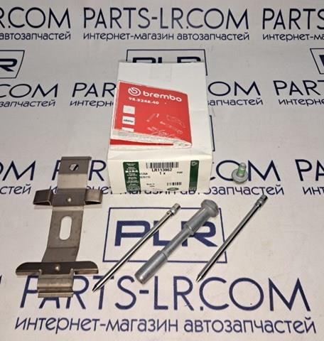  Land Rover LR113962 cena, od 46,37 USD