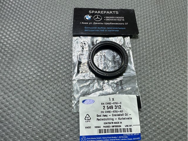 2549312 Ford Uszczelniacz wału korbowego przedni
