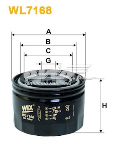 WL716812 WIX Filtr oleju