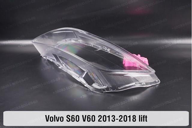 31383067 Volvo Reflektor prawy