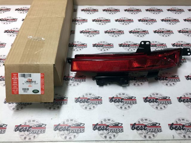 Przednia lampa przeciwmgielna tylna prawa Land Rover LR060910 cena, od 78,43 USD