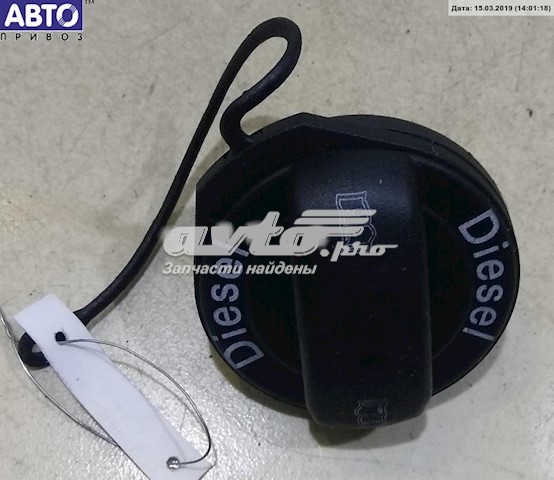 Korek wlewu paliwa 3C0201550F VAG