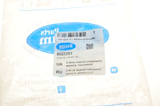 Silentblock przedniego wahacza dolnego Belgum BG2281