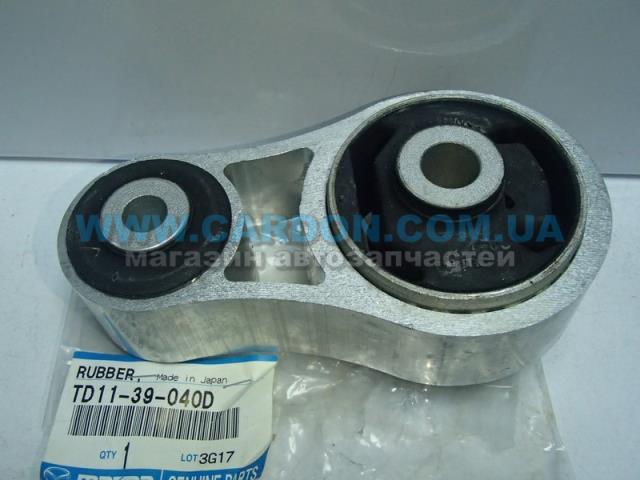 Poduszka (podpora) silnika tylna Mazda TD1139040D cena, od 54,87 USD