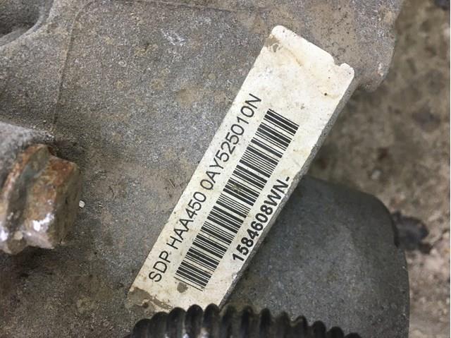 0AY525010 VAG most tylny kompletny