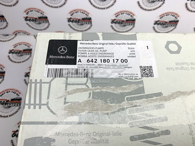  Mercedes A6421801700