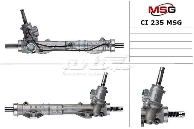 Listwa kierownicza (maglownica) MSG CI235 cena, od 139,61 USD
