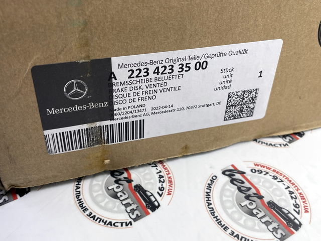Do koszyka A2234233500 Mercedes 