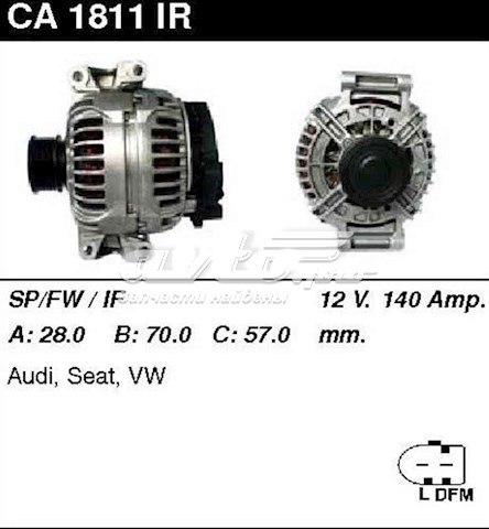 Do koszyka 06B903016AF VAG Alternator