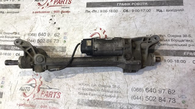 Do koszyka LR134888 Land Rover Listwa kierownicza (maglownica)