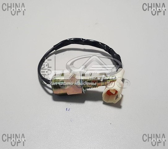  Czujnik włączania światła cofania Great Wall Hover 