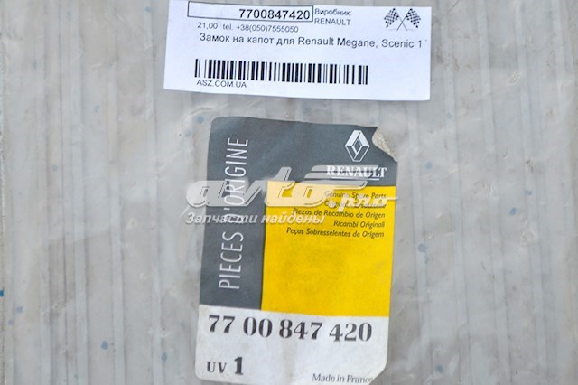 Zamek maski Renault Megane I sedana (LA0, LA1) (1996 - 2003) cena, od 64,37 USD