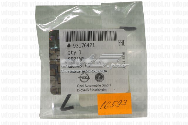 93176421 General Motors Jarzmo zacisku hamulcowego tylnego