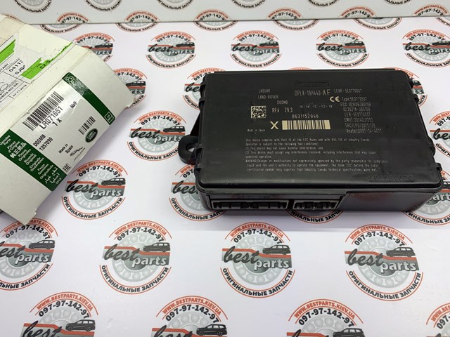  Land Rover LR071651 cena, od 187,32 USD