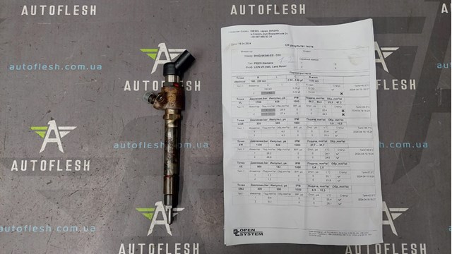 Wtryskiwacz paliwa 6H4Q9K546EB Land Rover