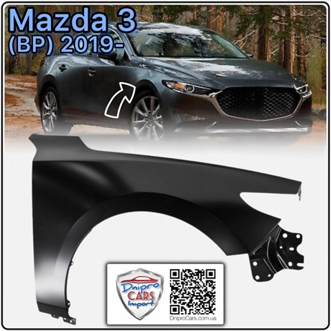 BDTS52110 Mazda Błotnik przedni prawy