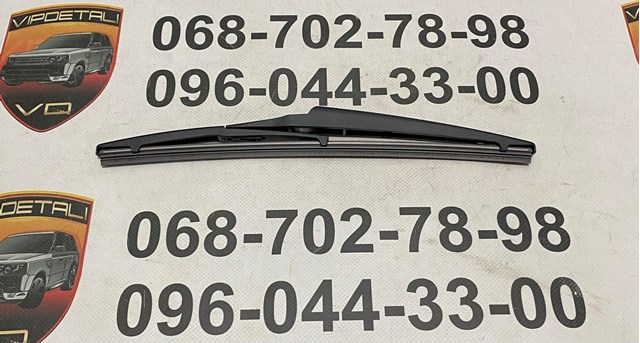 Pióro wycieraczki szyby tylnej LR064430 Land Rover