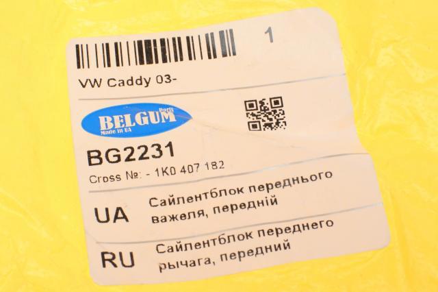 Do koszyka BG2231 Belgum Silentblock przedniego wahacza dolnego
