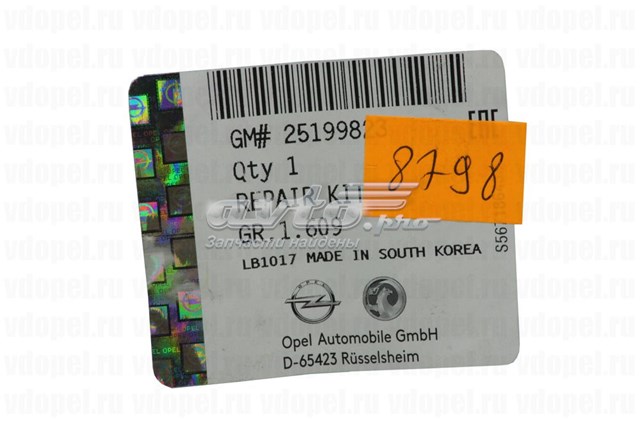 25199823 General Motors Pompa oleju