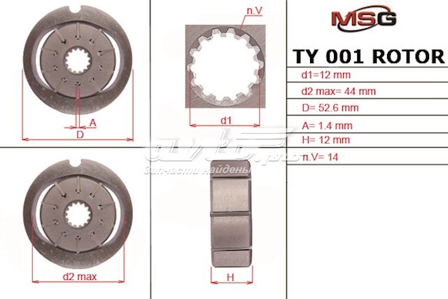  Wirnik pompy wspomagania hydraulicznego Toyota Fj Cruiser 