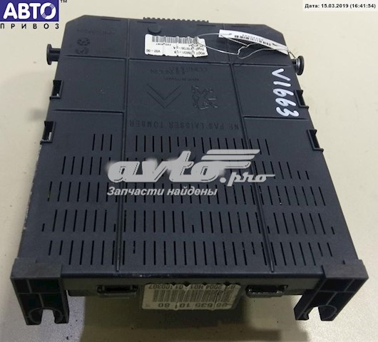  Peugeot/Citroen 9663510180